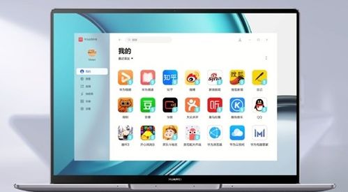 电脑版华为阅读怎么下载(华为阅读电脑版下载指南)