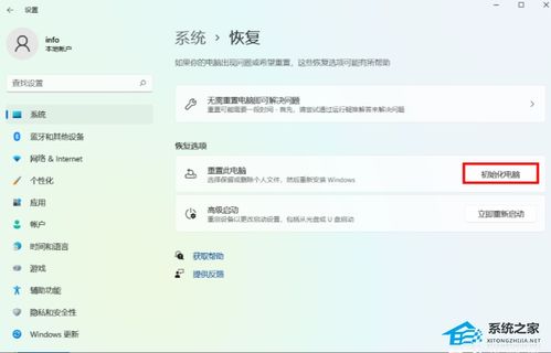 华为电脑关掉通知怎么设置(华为电脑关掉通知设置步骤详解)