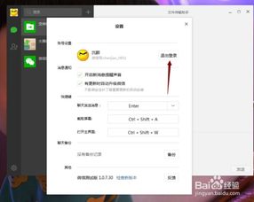 电脑怎么退出华为账户模式(电脑如何退出华为账户模式详解)