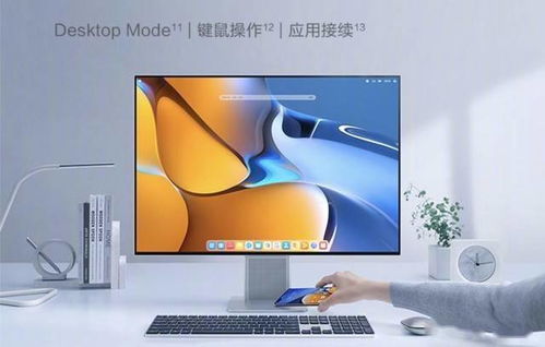 华为电脑关灯怎么关的(华为电脑关灯操作指南)