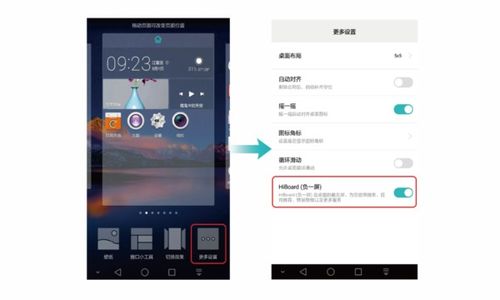 华为电脑推荐影音怎么关(华为电脑推荐影音功能关闭指南)