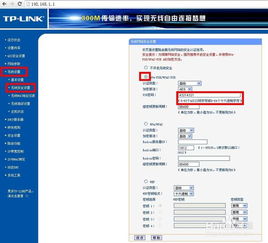 华为电脑怎么修改wifi密码(华为电脑修改WiFi密码的详细步骤指南)