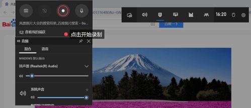 电脑录屏怎么录华为(华为电脑上如何进行电脑录屏，详细步骤与技巧)