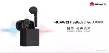 有线华为耳机怎么插电脑(华为有线耳机的电脑连接指南)