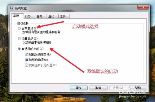 华为电脑怎么启动项(华为电脑启动项设置详解)