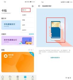 华为电脑怎么有隐藏地方(华为电脑隐藏的奥秘空间，探索隐藏的特性和功能)