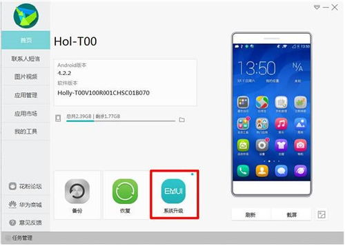 华为电脑待机后怎么启动(华为电脑待机后启动方法与使用指南)