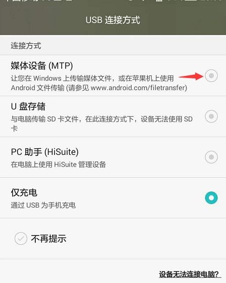 华为电脑设备怎么看(华为电脑设备全面解析,如何查看与识别) 华为电脑设备怎么看(华为电脑设备全面解析,如何查看与识别)