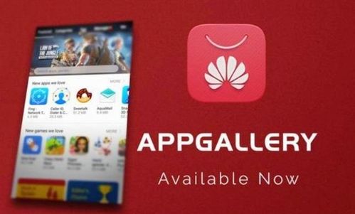 华为电脑怎么禁止app广告(华为电脑如何禁止APP广告,有效屏蔽与管理的策略) 华为电脑怎么禁止app广告(华为电脑如何禁止APP广告,有效屏蔽与管理的策略)
