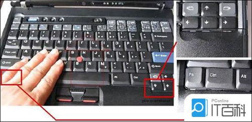 华为电脑自带键盘怎么拆(华为电脑自带键盘拆卸指南)