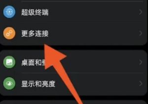 怎么投屏到电脑华为(如何将华为手机屏幕投屏到电脑上，详细步骤与操作指南)