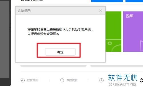 怎么投屏到电脑华为(如何将华为手机屏幕投屏到电脑上，详细步骤与操作指南)
