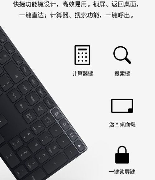 华为云电脑怎么打开键盘(华为云电脑打开键盘的详细步骤指南)