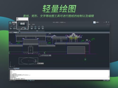 华为电脑cad怎么样(华为电脑运行CAD软件的全面体验)