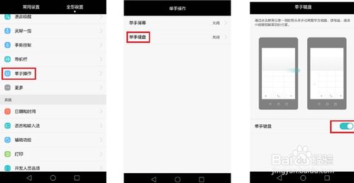 华为下拉电脑怎么取消屏幕(华为下拉电脑取消屏幕功能的操作指南)