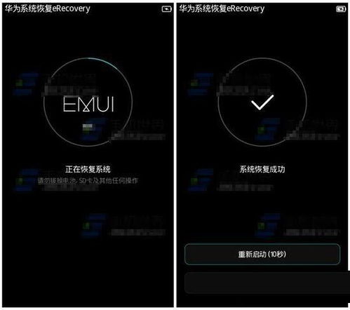 华为电脑按键怎么亮灯光(华为电脑按键灯光操作指南)