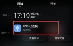 华为电脑怎么老显示更新(华为电脑频繁提示更新的原因与解决方案)