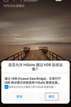 华为电脑怎么老显示更新(华为电脑频繁提示更新的原因与解决方案)
