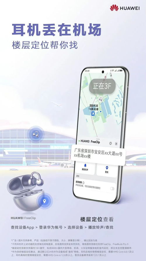 华为电脑怎么找人工客服(华为电脑如何寻找人工客服支持)