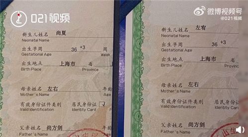 瞒着家人考北大男生：让妈妈拆通知书(瞒着家人考北大男生背后的故事，让妈妈亲手拆开那份通知书)