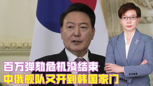 尹锡悦第二次讯问历时9个半小时结束(尹锡悦第二次讯问历时九小时半结束，细节揭示真相的背后)