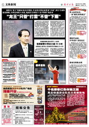一哥之争握手言和 南京0-0苏州(南京与苏州的一哥之争，握手言和，共谱和谐新篇章)