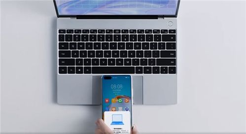 华为电脑上截图怎么操作(华为电脑上截图操作详解，轻松掌握截图技巧)