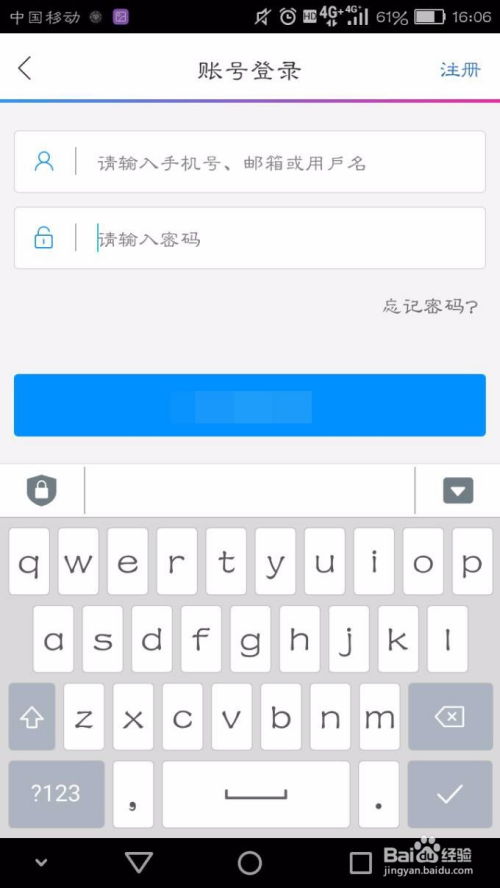 华为电脑怎么关闭小键盘(华为电脑关闭小键盘的详细步骤指南)