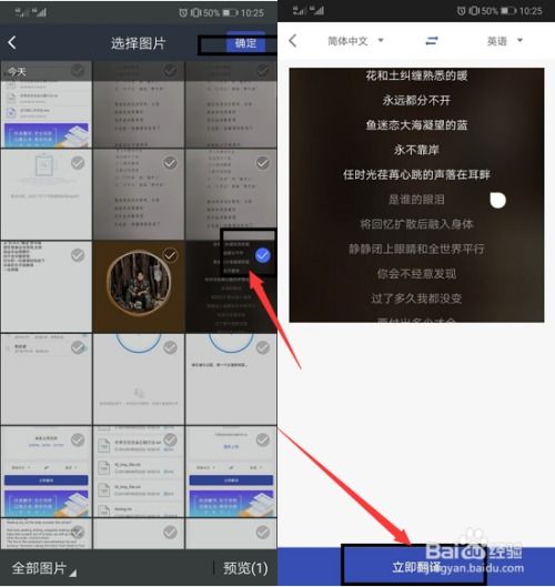华为图片怎么传到电脑上(华为图片轻松传至电脑的详细步骤)