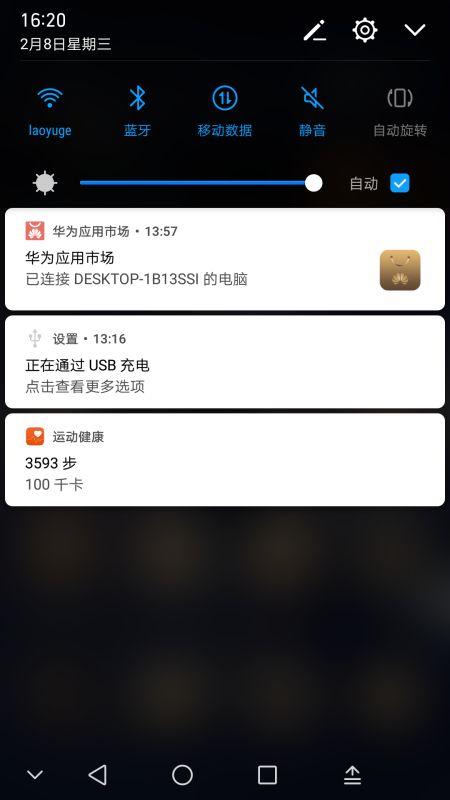 华为usb怎么链接电脑(华为USB连接电脑，步骤详解与常见问题解决方案)