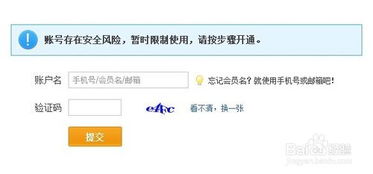 怎么激活新华为电脑账户(如何激活新华为电脑账户)