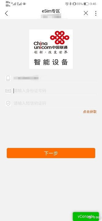 华为商务电脑直播怎么开(华为商务电脑直播开启指南)