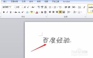 华为电脑里怎么安装字体(华为电脑安装字体全攻略，轻松掌握字体安装技巧)