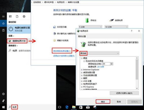 怎么把华为电脑隐私关掉(华为电脑隐私设置详解，如何关闭隐私功能)