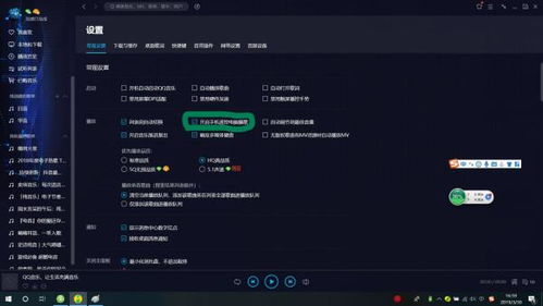 音游华为电脑怎么下载(音游华为电脑下载指南)