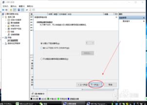 华为电脑怎么建分盘(华为电脑分盘创建步骤详解)