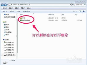 华为电脑怎么建分盘(华为电脑分盘创建步骤详解)