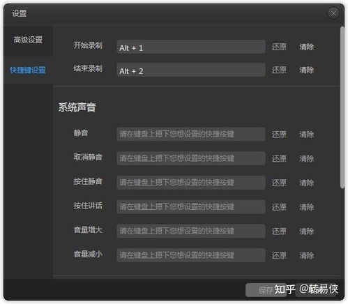 华为电脑录视频怎么录(华为电脑录视频全面教程，轻松掌握录屏步骤与技巧)