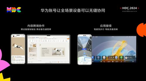 华为电脑怎么重装鸿蒙系统(华为电脑鸿蒙系统重装指南)