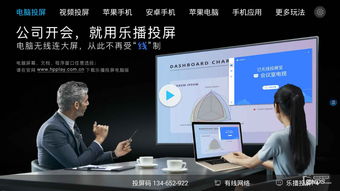 华为电脑腾讯怎么投屏(华为电脑与腾讯软件的完美投屏指南)