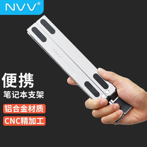 华为电脑散热支架怎么用(华为电脑散热支架使用指南) 华为电脑散热支架怎么用(华为电脑散热支架使用指南)