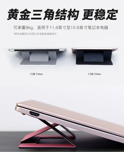 华为电脑散热支架怎么用(华为电脑散热支架使用指南) 华为电脑散热支架怎么用(华为电脑散热支架使用指南)