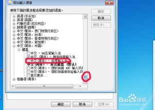 华为电脑对号怎么输入的(华为电脑对号输入方法详解) 华为电脑对号怎么输入的(华为电脑对号输入方法详解)
