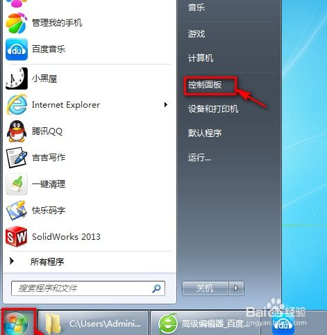 华为电脑休眠了怎么开启(华为电脑休眠后的开启方法详解)