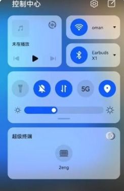 怎么调手机配置华为电脑(如何调整手机配置以连接华为电脑,步骤详解) 怎么调手机配置华为电脑(如何调整手机配置以连接华为电脑,步骤详解)