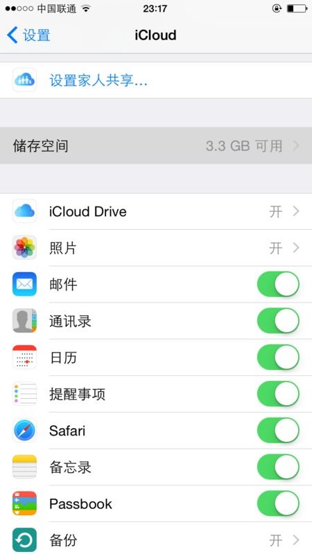 苹果短信怎么发华为电脑(苹果短信如何通过华为电脑发送—跨平台通信的简易指南)