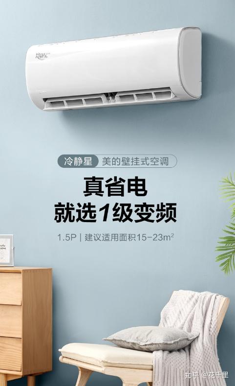 华为电脑挂机空调怎么调(华为电脑挂机空调调节指南，智能舒适的温度管理解决方案)