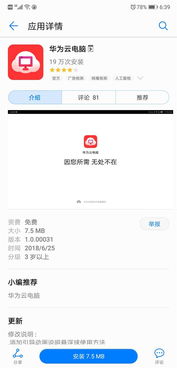 华为联想电脑怎么样(华为联想电脑怎么样，深度解析其性能、设计与价值)