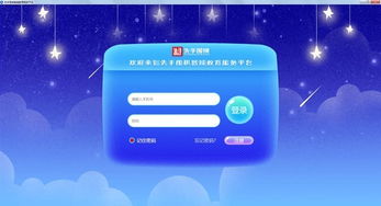 华为电脑怎么下载野狐(华为电脑下载野狐围棋，一站式指南)