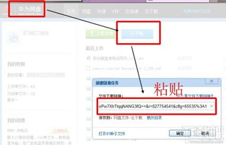 华为怎么转存到电脑上(华为文件转存到电脑上的方法与步骤) 华为怎么转存到电脑上(华为文件转存到电脑上的方法与步骤)